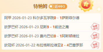 外援赛后怒,斥裁判,社交媒体发,华体会体育娱乐,华体会体育娱乐入口,华体会体育娱乐官网,华体会体育娱乐官方入口,华体会体育娱乐官方网址