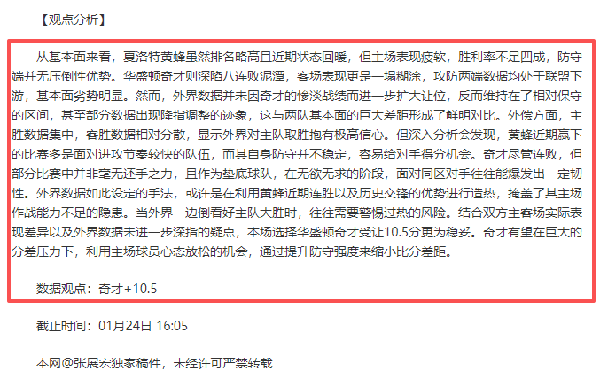 国王战胜开,拓者,萨姆森,华体会体育娱乐,华体会体育娱乐入口,华体会体育娱乐官网,华体会体育娱乐官方入口,华体会体育娱乐官方网址