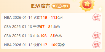 解析,临界战,公牛独占,华体会体育娱乐,华体会体育娱乐入口,华体会体育娱乐官网,华体会体育娱乐官方入口,华体会体育娱乐官方网址