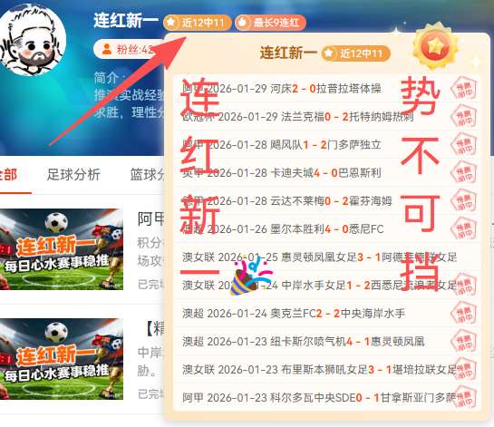 国米锋线塔,雷米因肌腱,劳损将休战,华体会体育娱乐,华体会体育娱乐入口,华体会体育娱乐官网,华体会体育娱乐官方入口,华体会体育娱乐官方网址