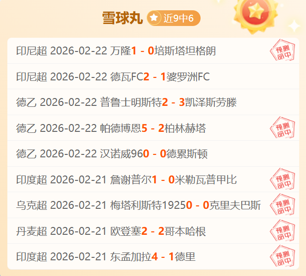 巴斯托尼对,欧冠新赛制,表示肯定,华体会体育娱乐,华体会体育娱乐入口,华体会体育娱乐官网,华体会体育娱乐官方入口,华体会体育娱乐官方网址