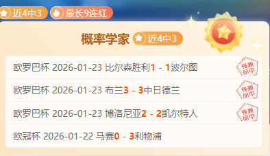 意甲主场观,战人数榜单,米兰居首,华体会体育娱乐,华体会体育娱乐入口,华体会体育娱乐官网,华体会体育娱乐官方入口,华体会体育娱乐官方网址