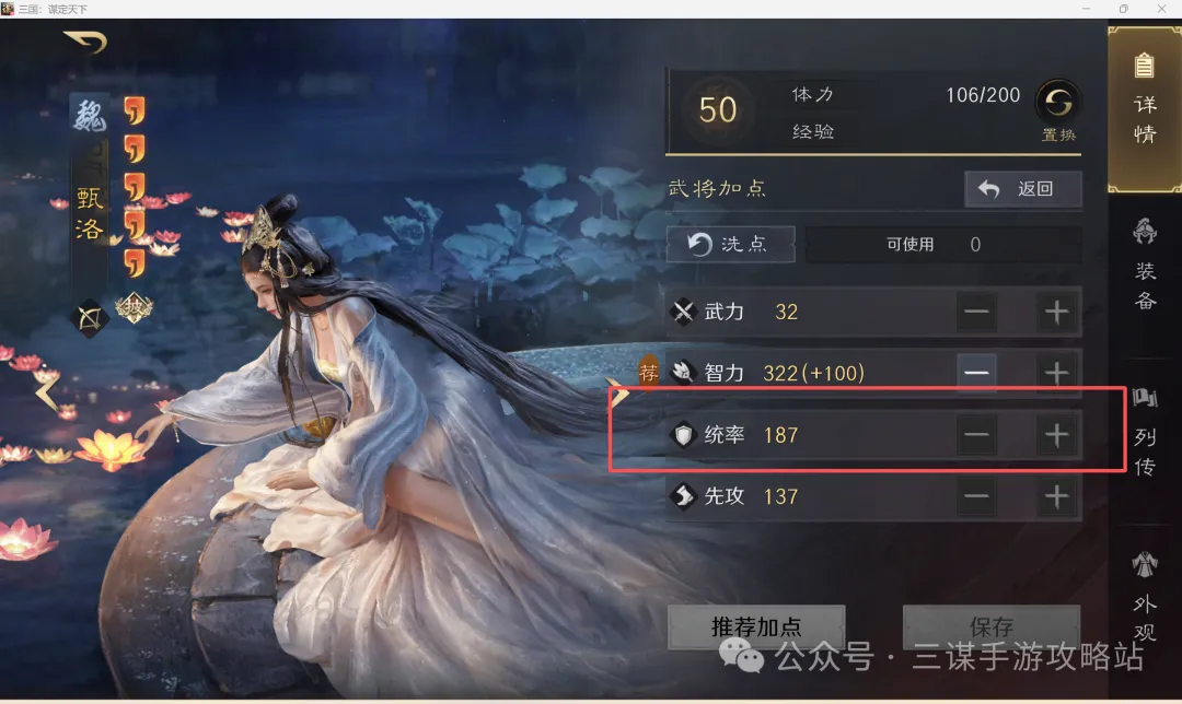 九战七胜,开拓者能否,逆境翻盘,华体会体育娱乐,华体会体育娱乐入口,华体会体育娱乐官网,华体会体育娱乐官方入口,华体会体育娱乐官方网址