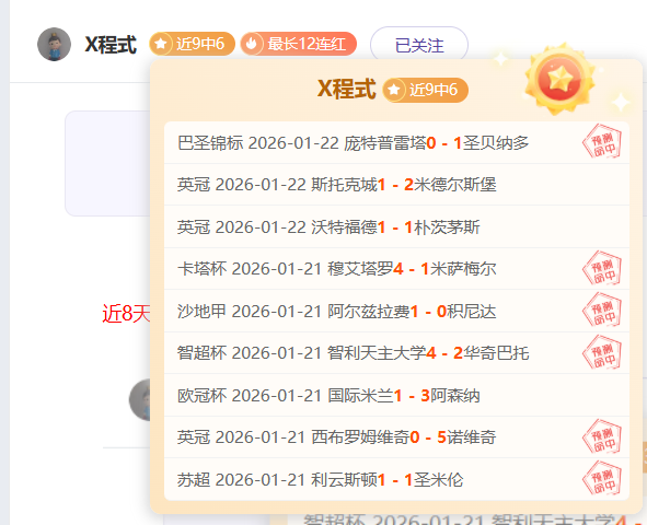 九战七胜,开拓者能否,逆境翻盘,华体会体育娱乐,华体会体育娱乐入口,华体会体育娱乐官网,华体会体育娱乐官方入口,华体会体育娱乐官方网址