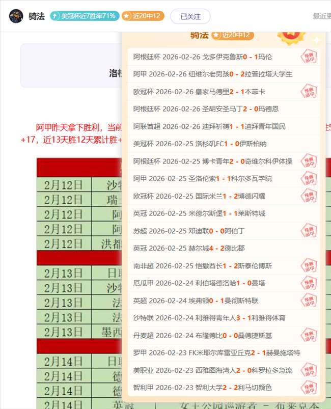 萨勒马科尔,斯精妙传中,突破,华体会体育娱乐,华体会体育娱乐入口,华体会体育娱乐官网,华体会体育娱乐官方入口,华体会体育娱乐官方网址