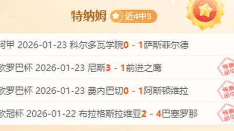 CBA外援赛后怒斥裁判，社交媒体发言引发热议