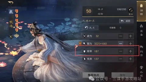 “九战七胜，开拓者能否逆境翻盘，直面76人挑战风暴？”